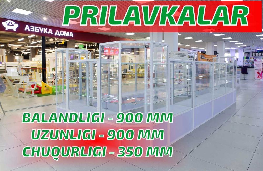 Oynaly prilavkalar, Акция,  savdo uskunalari vitrinalar stellajlar