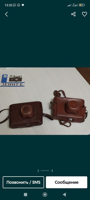 Радио нерабочий Юг