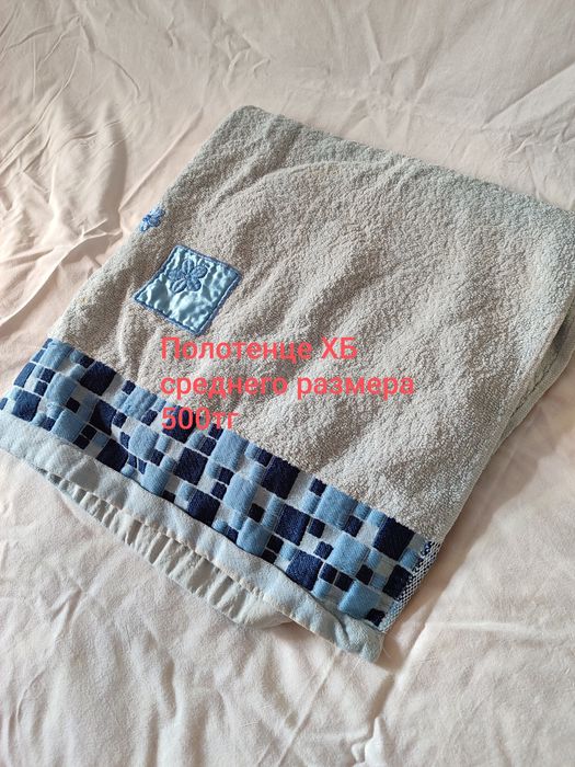 Постельные принадлежности