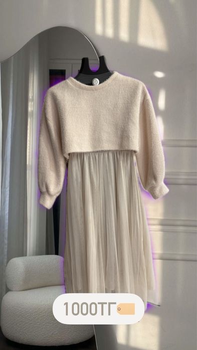 Продам одежду, школьную, летнюю. Недорого!