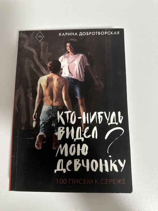 продам книги, цена договорная