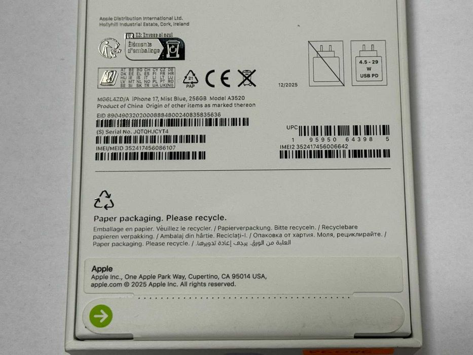 НОВ! Apple iPhone 17 256GB с гаранция