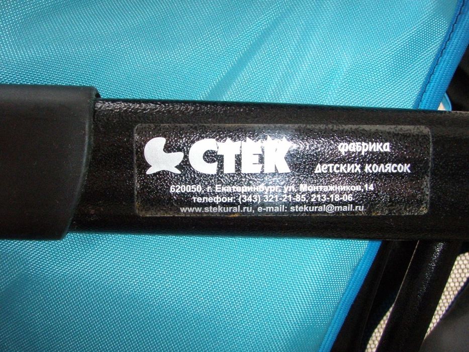 Коляска детская всесезонная