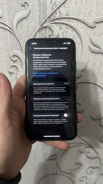 Айфон 11 цвет чёрный 128гб