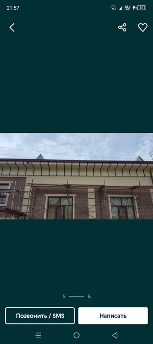 Tunikabond Туникабонд оптом нарх