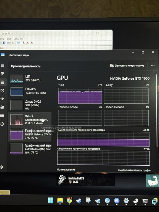 Игровой ноутбук Asus Rog Strix G15