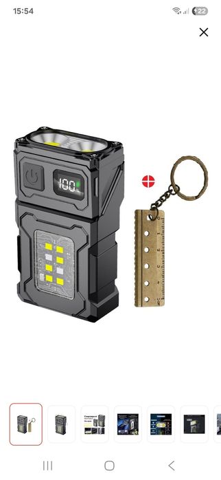 Фонарь мини на магните