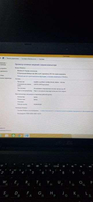 Ноутбук Asus K55V