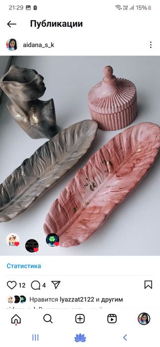 Продам все для гипса