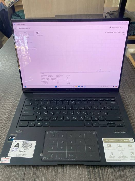 asus zenbook/Baitime 0-0-12