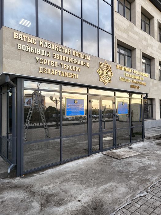 Рекламное агентство