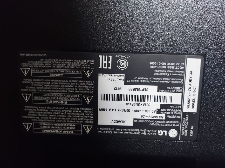 Продам Телевизор