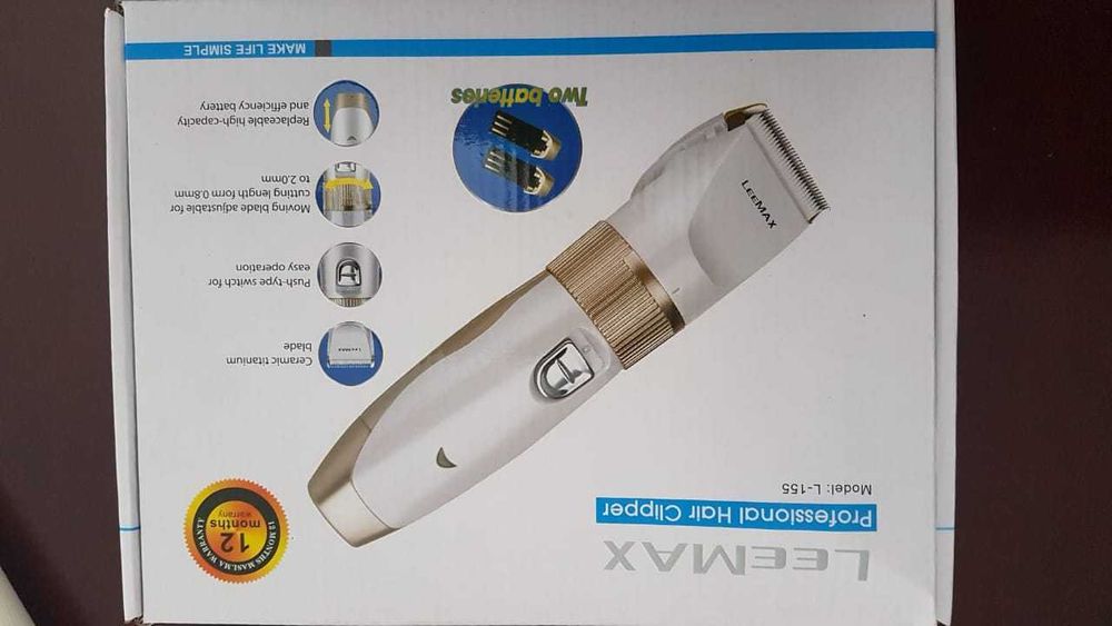 Машинка для стрижки