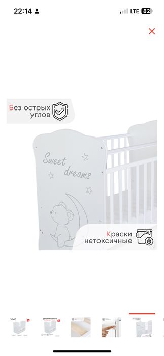 Продам детскую кровать