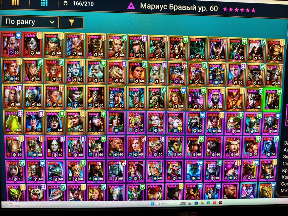 Raid shadow legends
