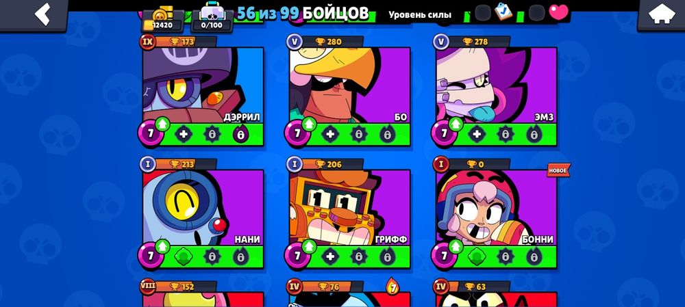 обмен акк блек раша