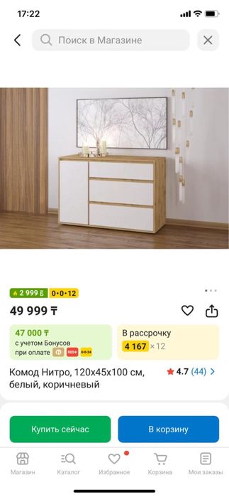 камоты по 20тыс..