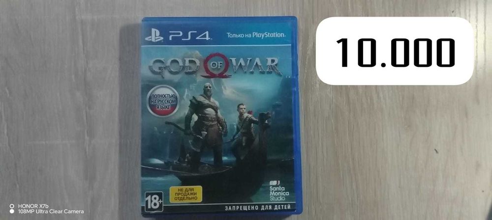 Игровые диски PS 4