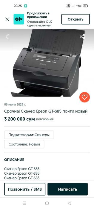 Skaner apparat sotiladi. Epson juda sifatli