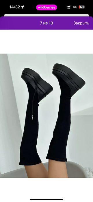 Продам внсенние сапоги