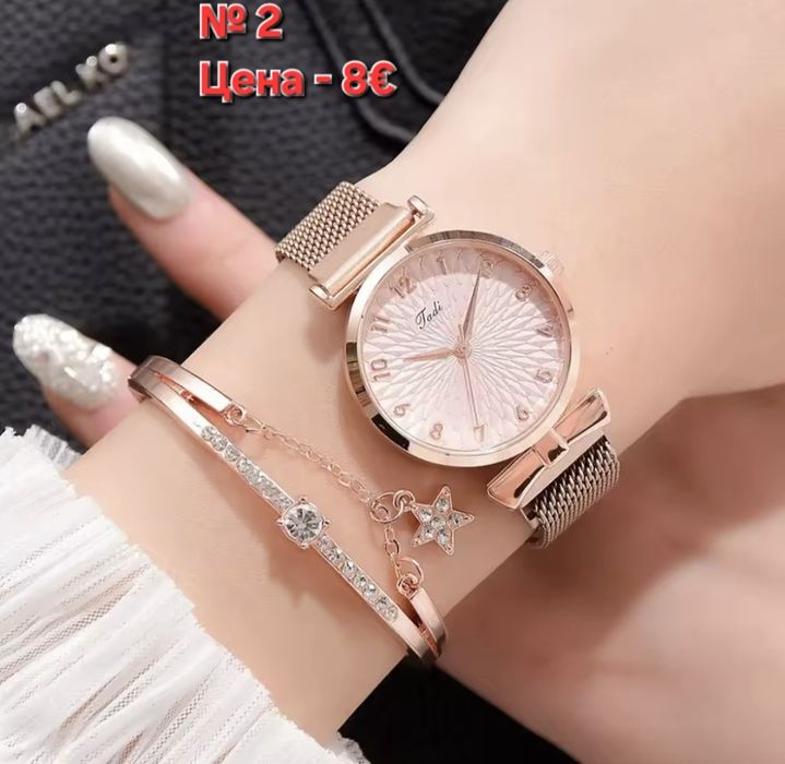 Дамски стилни и модерни Часовници + аксесоари
