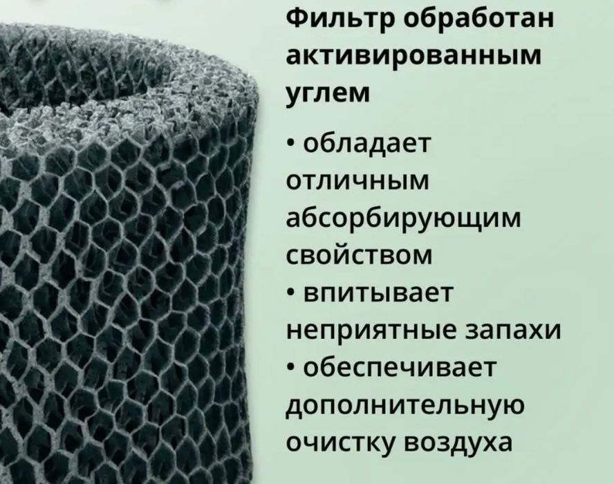 Фильтр для увлажнителя Philips