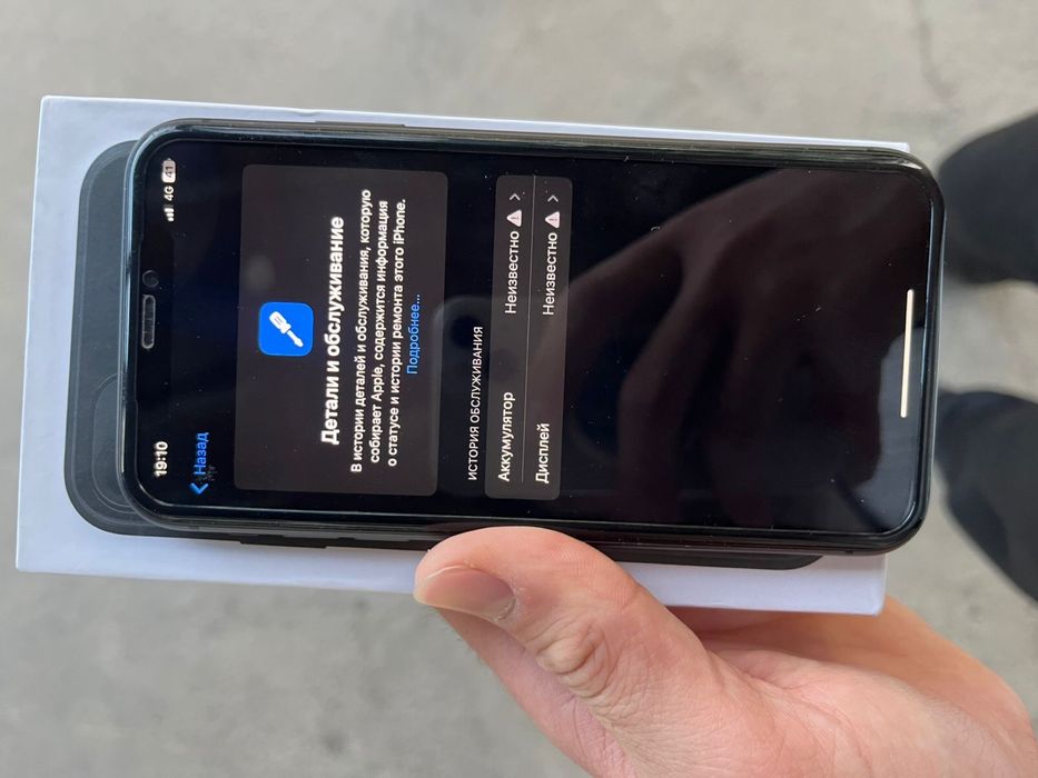 Iphone 11 128  pamit