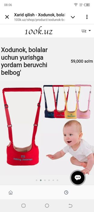 Xodunok bolalar uchun yurishga yordam beradi