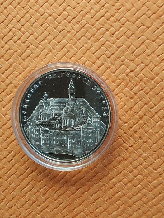 Сребърна монета 10 лв. 2011 г. Манастира Георги Зограф.