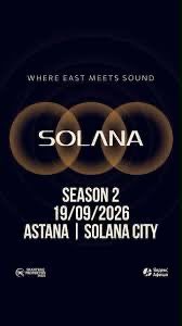 Solana fest 2 Билеты