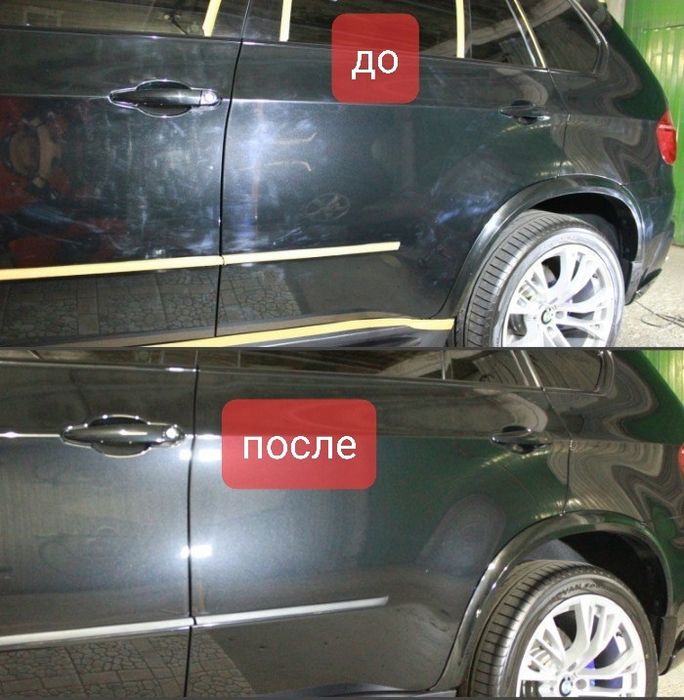 Полировка  кузов  авто Аксия  химчистка салона авто