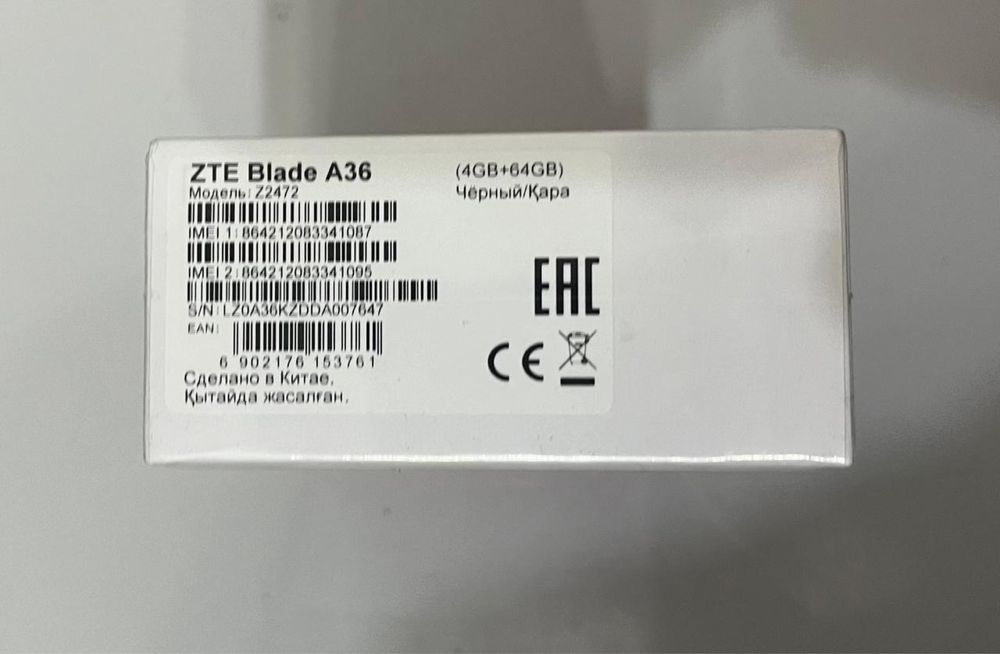ZTE Blade A36 сатылады