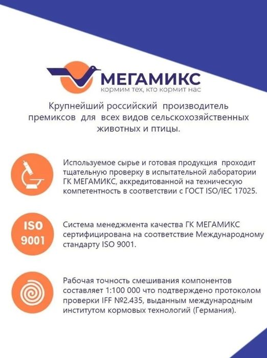 Продуктивная перепелка