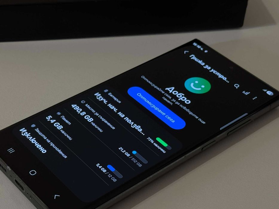 Бартер! Samsung Galaxy S23 Ultra 512GB Green (Зелен)
