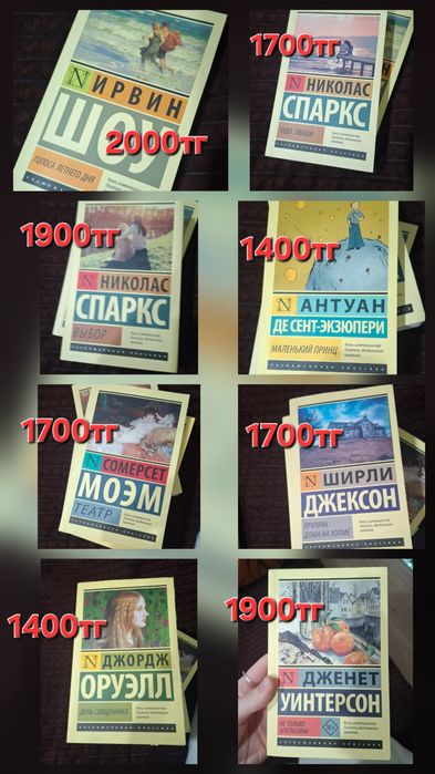 Книги эксклюзивная классика
