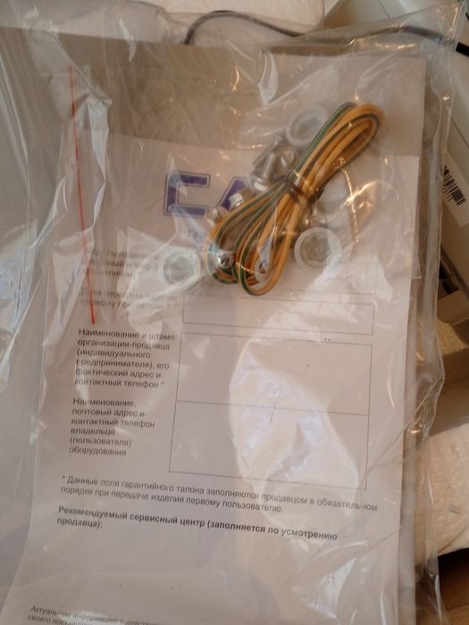 Электронные весы- напольные платформенные