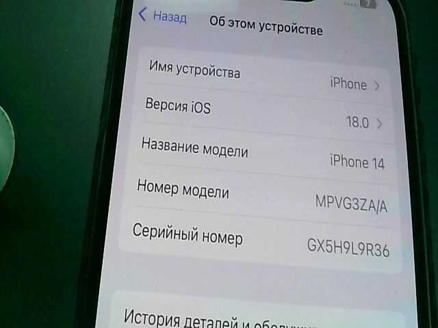 Apple iPhone 14 128гб