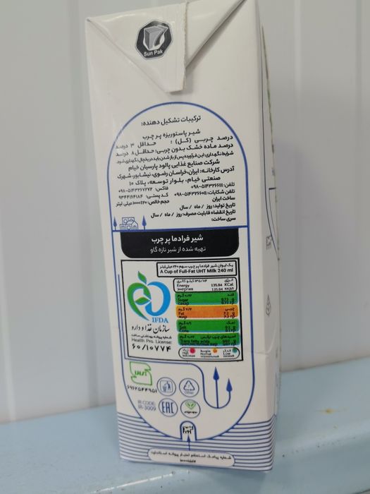 Молоко Palood Иран