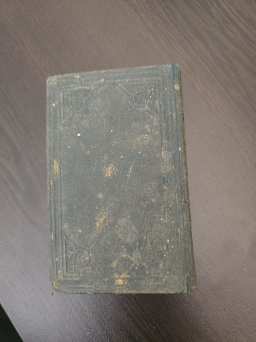 Антикварна Библия Нов Завет 1877г.