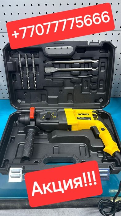 Перфораторы: makita, Dewalt, Bosch!!!