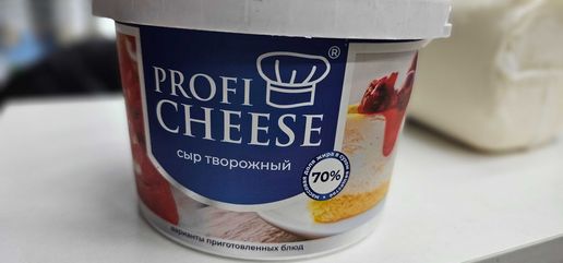 Сыр творожный profi cheese