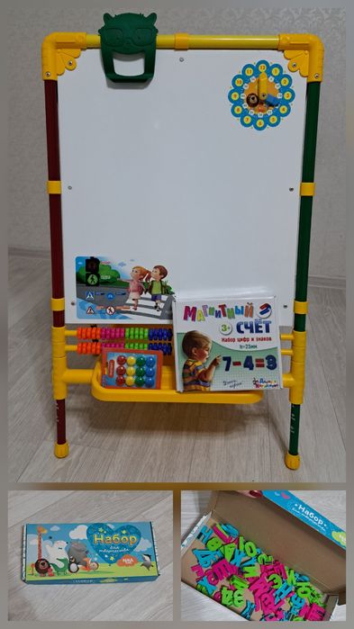 Мольберт 2х сторонний