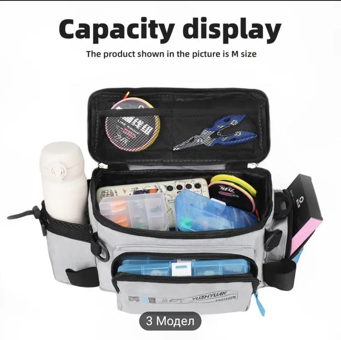 Намалена последна Чанта за спининг риболов