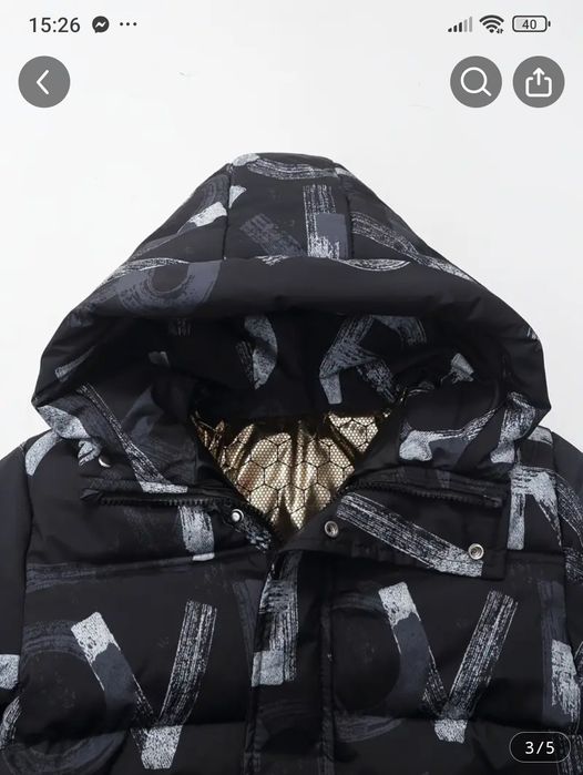 Детско яке Ново!