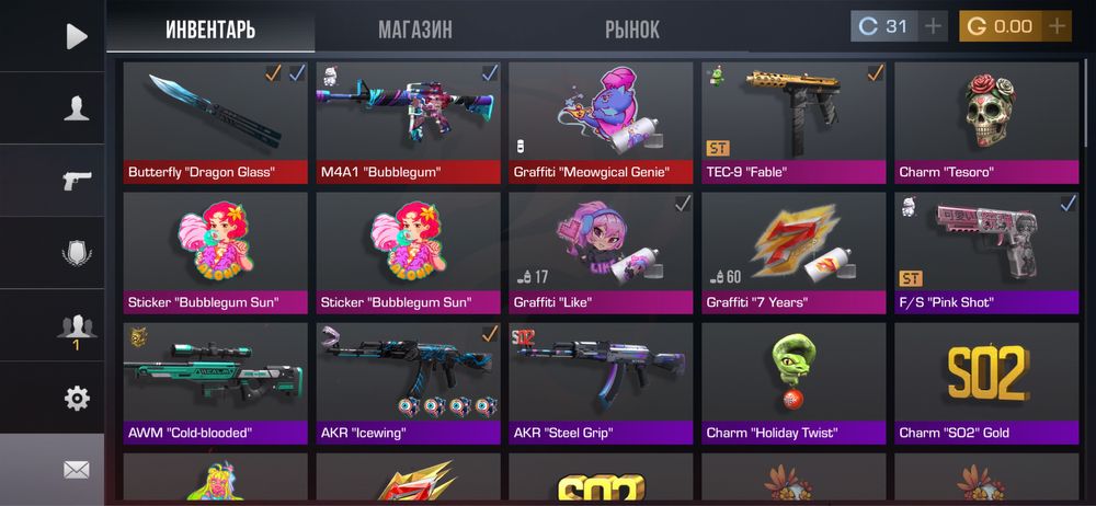 Продажа стандофф акаунта