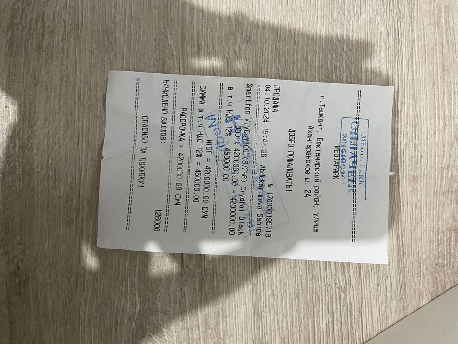 Vivo Y 100 hali yangi karopka dakument