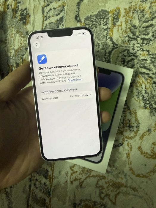 Iphone 14 Айфон 14