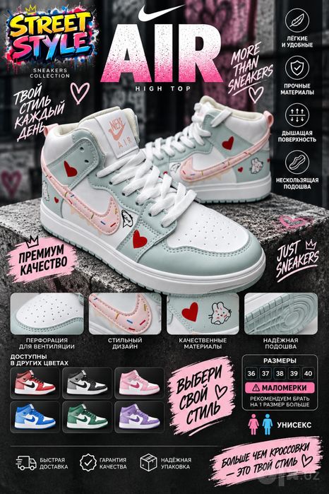 Женские кроссовки для девочек Jordan 35-40