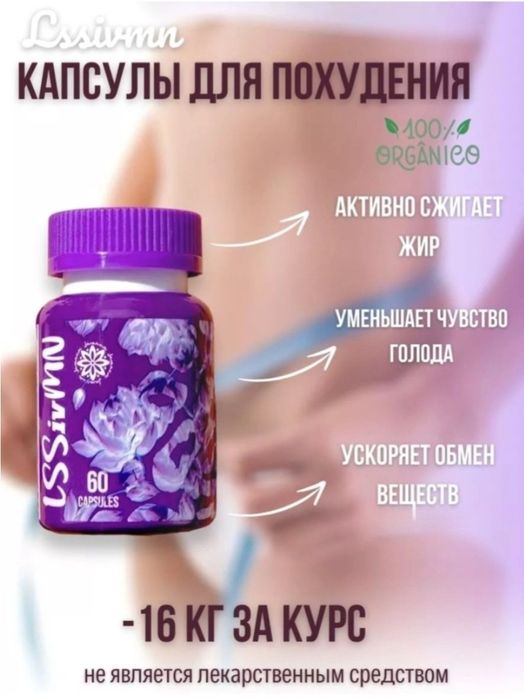 Денеге арналган лссивмн