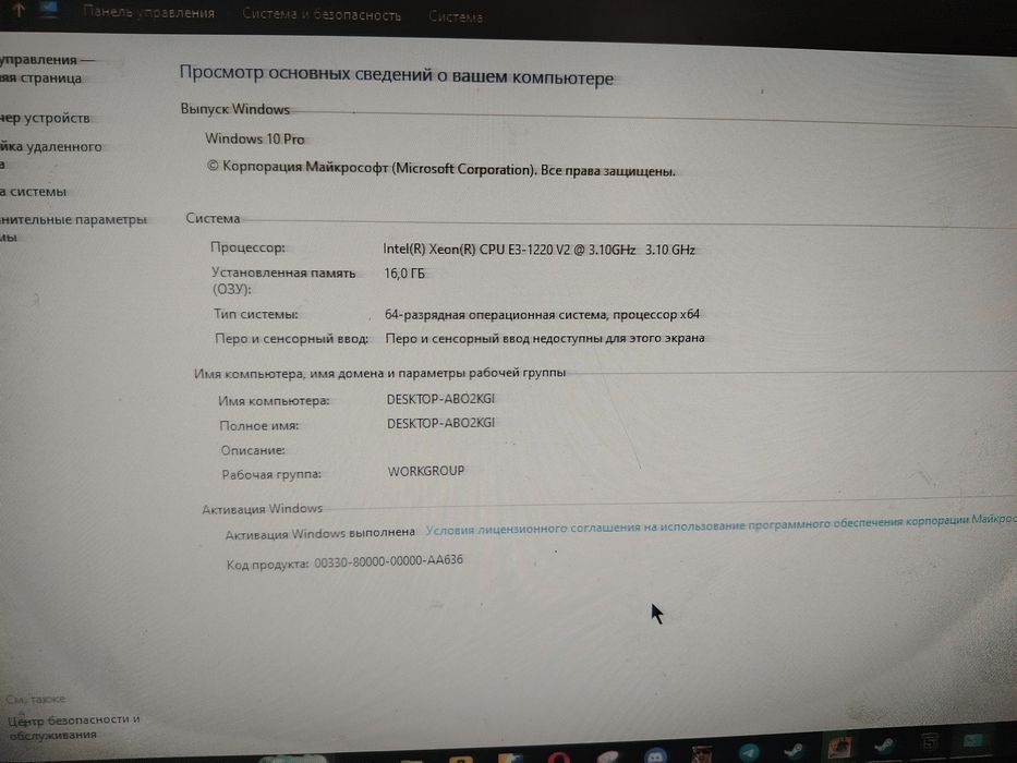 Продам срочно компьютер